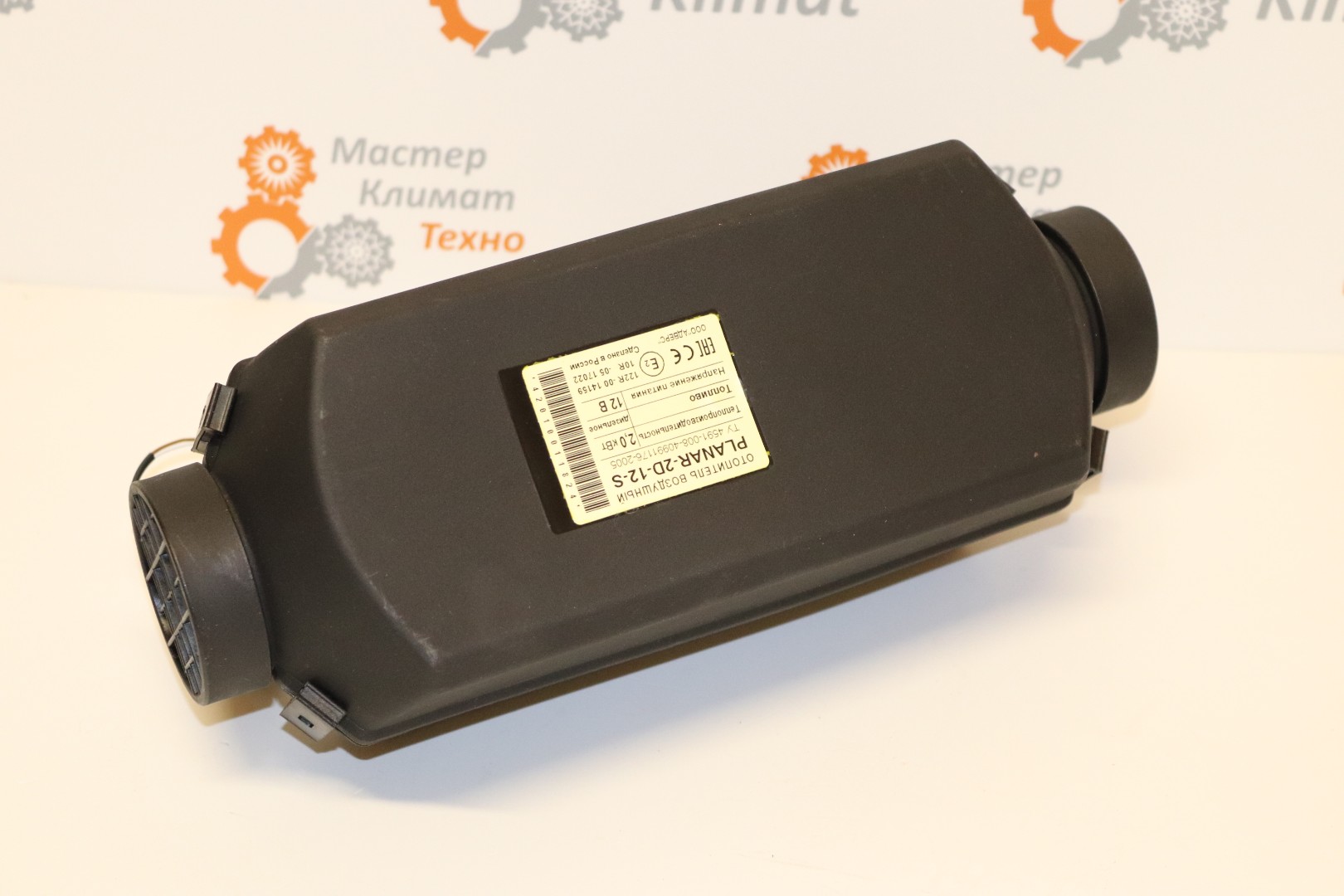 Отопитель Планар 2Б