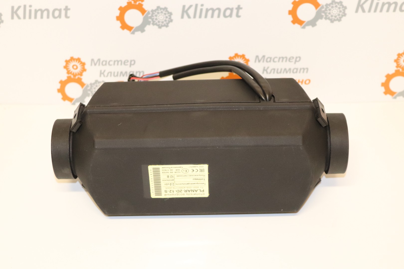 Отопитель Планар 2Б