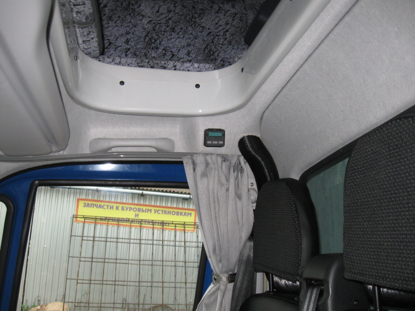 Отопитель Планар 2Б